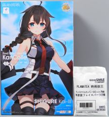 Item thumbnail for item f2761065-5d83-481f-9405-75544626dcd1