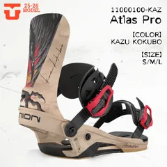 2026年最新】ユニオン アトラスプロの人気アイテム - メルカリ