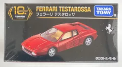 タカラトミー トミカプレミアム/10周年記念特別復刻 フェラーリ テスタロッサ