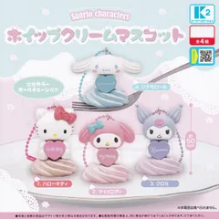 Sanrio characters ホイップクリームマスコット ケーツーステーション 【全4種セット(フルコンプ)＋ＤＰ台紙おまけ付き】 サンリオキャラクターズ グッズ フィギュア ガチャガチャ カプセルトイ【即納 在庫品】【数量限定】【フルコンプリート】