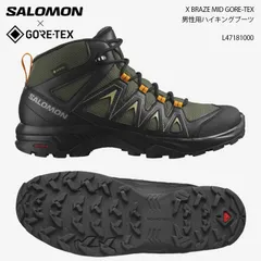 サロモン SALOMON X BRAZE MID GTX Xブレイズ ゴアテックス トレッキングシューズ 街履き L47181000 OlvNig/Bk/Gr 日本正規品