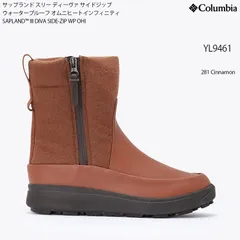 コロンビア レディース スノーブーツ YL9461-281 Cinnamon Columbia サップランド スリー ディーヴァ サイドジップ SAPLAND III DIVA SIDE-ZIP WP OHI