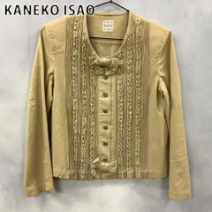 2026年最新】カネコイサオの人気アイテム - メルカリ