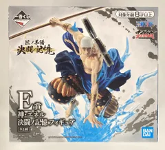 BANDAI SPIRITS 一番くじ ワンピース 匠ノ系譜 決闘ノ記憶 E賞 神・エネル 決闘ノ記憶 フィギュア