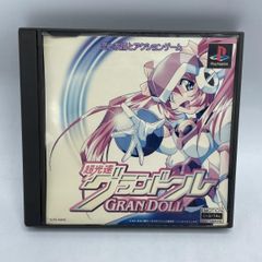 超光速グランドール』 販促非売品ポスター - メルカリ
