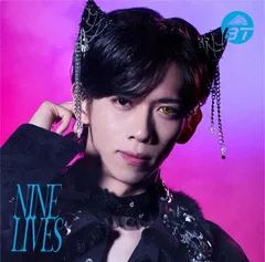 (CD)NINE LIVES (初回限定メンバーソロ盤(リョウガ盤))(Blu-ray付)／超特急