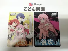 2026年最新】ヴァイスシュバルツ ぼっちざろっくの人気アイテム - メルカリ