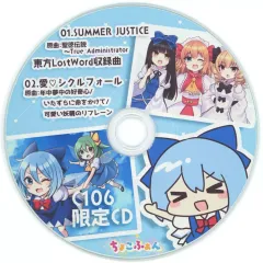 2026年最新】ちょこふぁんの人気アイテム - メルカリ