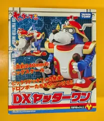 2026年最新】dxヤッターワンの人気アイテム - メルカリ