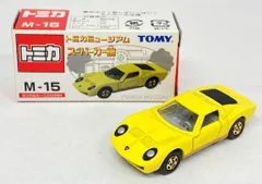 2026年最新】トミカミュージアム スーパーカー館の人気アイテム - メルカリ