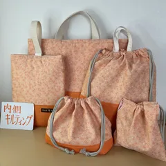 入園入学5点セット　りんりんのハンドメイド　レッスンバッグ　上履き入れ　お着替え袋　コップ袋　お弁当袋　キルティング　お花柄