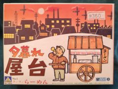 Item thumbnail for item 0e79f52a-cc30-4eba-a50e-8a5c2039ede0