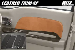 DA17W エヴリィ エブリィ サイドスカート シルガード 4穴仕様 DA17W エヴリィ エブリィ サイドスカート シルガード 4穴仕様