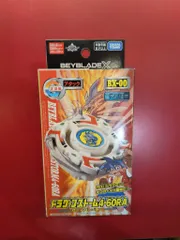 タカラトミー BEYBLADE X ブースター ドラグーンストーム4-60RA BX00