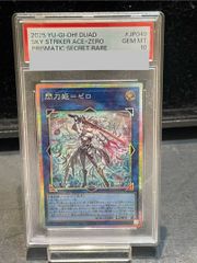 PSA10】ソニア SR 077/070 1枚 - メルカリ