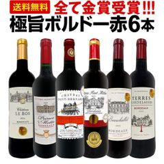 ボデガスピケラス ロスロサレスガルナッチャ ティントレラ 750ml6本