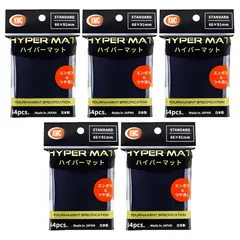 KMC カードバリアー ハイパーマット ブラック 64枚入り 5個セット 型番145 ポケモンカード デュエルマスターズ マジックザギャザリング ヴァイスシュヴァルツ