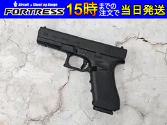 2026年最新】ガスブローバック ジャンクの人気アイテム - メルカリ