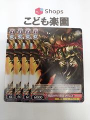 ヴァイスシュヴァルツ オーバーロード 至高の中の頂点 アインズ プロモ