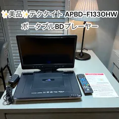 2026年最新】apbd-1330の人気アイテム - メルカリ
