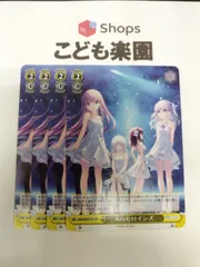 2026年最新】key ヴァイス シュヴァルツの人気アイテム - メルカリ