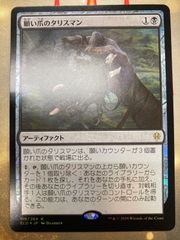 MTG 日本語版foil 願い爪のタリスマン - メルカリ
