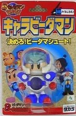 Item thumbnail for item ead6eb4a-147f-4edc-b02f-94d9333d8df8