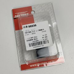 台湾スズキ純正 アドレス110 CE47A レギュレーター レクチファイヤ