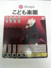 ヴァイスシュヴァルツ オーバーロード 至高の中の頂点 アインズ プロモ