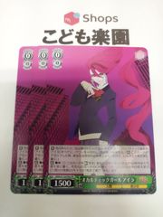 ヴァイスシュヴァルツ オーバーロード 至高の中の頂点 アインズ プロモ