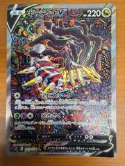 状態A 極星神ポラリス 超大吉 SP02-009 開運コロシアム - メルカリ