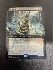 MTG・緑】ムル・ダヤの巫女（FOIL） - メルカリ