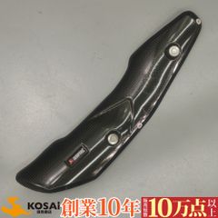 アクラポビッチ カワサキ ニンジャ z 250 400 カーボン ヒートシールド