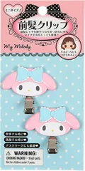 マイメロディ　マイメロ　前髪クリップ ミニ 　635537