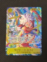 モンキー・D・ルフィ シークレットパラレルeb04