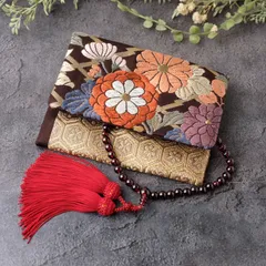 帯リメイク　数珠入れ　数珠ケース　小物入れ　J-15-066 ハンドメイド　茶色　唐織　念珠入れ