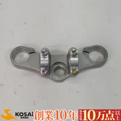 カワサキ　KSR系　トップブリッジ　※写真で分かる方へ