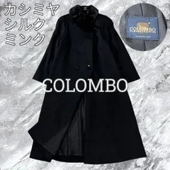 2026年最新】colombo コート カシミヤの人気アイテム - メルカリ 2026年最新】colombo コート カシミヤの人気アイテム - メルカリ