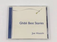♪) CD Joe Hisaishi 久石譲 / Ghibli Best Stories ジブリ ベスト ストーリーズ [30]