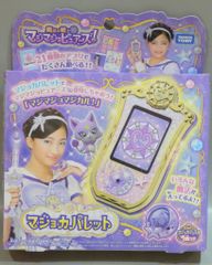 マジカパーティ 金の伝説7マジン 2枚セット - メルカリ