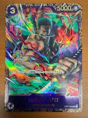 美品 ロロノア・ゾロ フラッグシップ プロモ PROMO SR パラレル ONEPIECE ワンピース ワンピースカードゲーム ID 9388