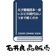 改訂版 牛肉1枝肉の見かた・捌きの基本 The Beef1 森安常義 瀬戸出版刊