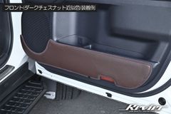 日産F31レパード前期 ダッシュボードマット 内装色ブラウン レザー調