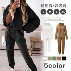 ジャージ スポーツウェア 未使用 レディース 上下 セットアップ スウェット パーカー 長袖 フード付き ロングパンツ カジュアル 暖かい 着痩せ トレーニングウェア ジム 部屋着 パジャマ ダンス ストリート系 おしゃれ 母の日 プレゼント lbl16