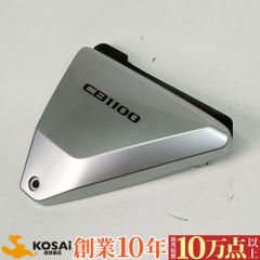 CB1100 サイドカバー 右 シルバー ホンダ 純正 - メルカリ