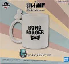 BANDAI SPIRITS 一番くじ SPY×FAMILY -Thanks for being you E賞 ボンド・フォージャー ボンドのマグカップ