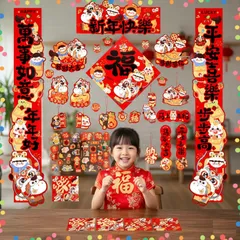 【在庫セール】干支 24点セット 豪華 丙午 これ1で準備完了！2026 馬 春 飾り 福字 包 お正月 中華風 門貼り 春節 縁起物 インテリア CINECE (馬年 新年快)