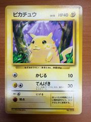 状態A リーフィア 004/015 ホロ エキスパートデッキ ポケモンカード