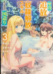 Item thumbnail for item f40b7be7-485d-4976-ad56-165b6da31712