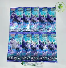 2026年最新】漆黒のガイスト box 未開封の人気アイテム - メルカリ